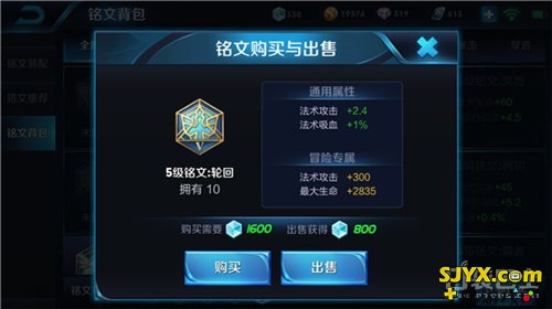 干将莫邪铭文推荐 双剑合一超远程爆发