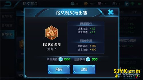 干将莫邪铭文推荐 双剑合一超远程爆发