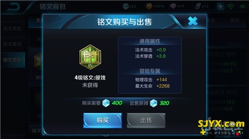 干将莫邪铭文推荐 双剑合一超远程爆发
