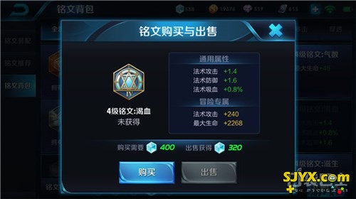 干将莫邪铭文推荐 双剑合一超远程爆发