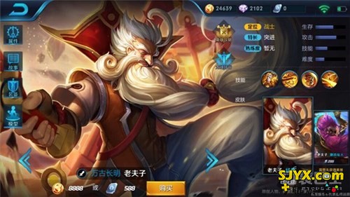 干将莫邪阵容推荐 多控高伤的铁桶作战