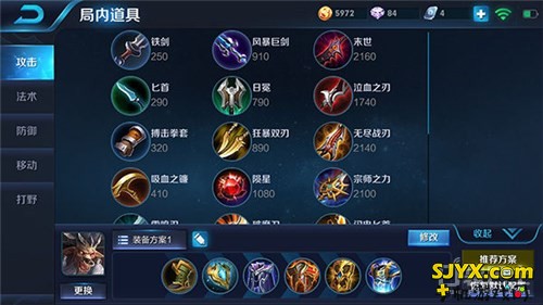 自力更生的团控性辅助 坦克牛魔带你上分