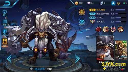 自力更生的团控性辅助 坦克牛魔带你上分