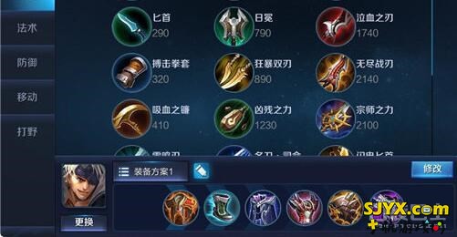 【英雄攻略】孤月独明的夏侯惇之实战解析