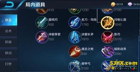 森之风灵虞姬5V5深度解析