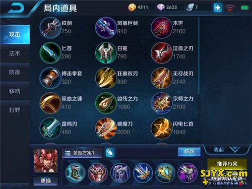 先手辅助团控教科书 抗伤坦克廉颇尚未老