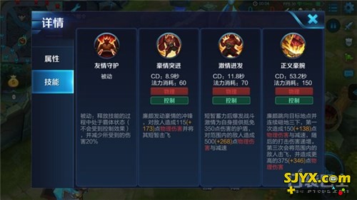 王者荣耀霸体坦克廉颇 演绎另类控制型辅助