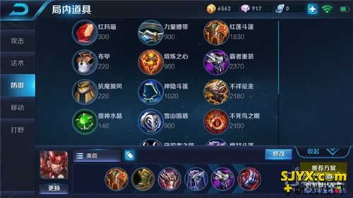 王者荣耀霸体坦克廉颇 演绎另类控制型辅助