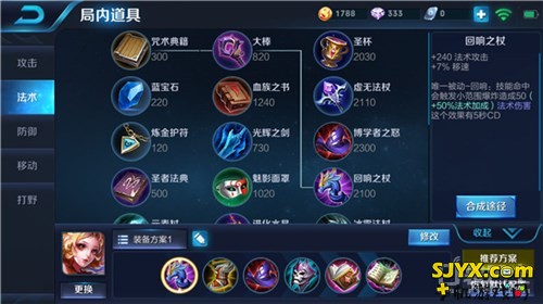 暴力魅惑法师妲己 团战猎首堪称无人能及