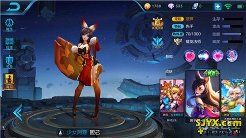 暴力魅惑法师妲己 团战猎首堪称无人能及