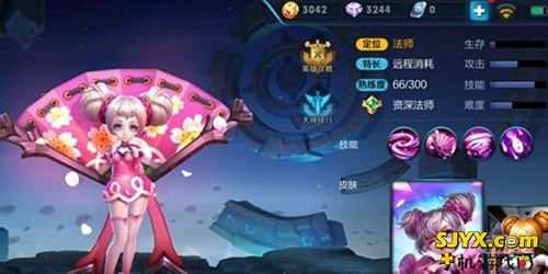 团战型爆炸输出法师小乔 范围伤害赢得团战