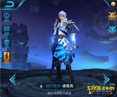 【诸葛亮出装推荐】羽扇纶巾谈笑间取敌首级