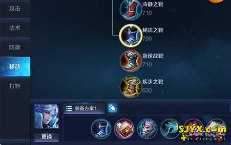 【诸葛亮出装推荐】羽扇纶巾谈笑间取敌首级