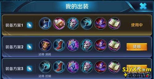 【诸葛亮出装推荐】羽扇纶巾谈笑间取敌首级