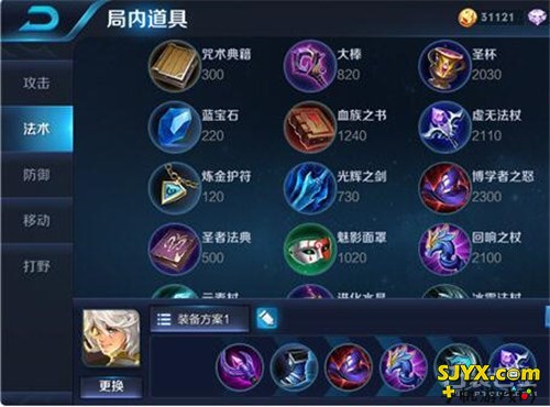 语言的真谛，魔道天才张良