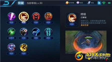 迅雷不及掩耳，典韦收割超神
