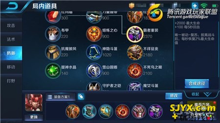 无敌之身！霸体廉颇助你超神