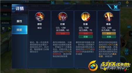 迅雷不及掩耳，典韦收割超神
