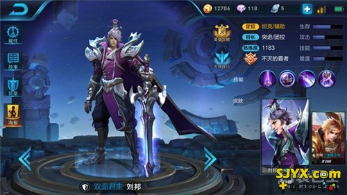 快速支援团控坦克，牵制流刘邦出装推荐