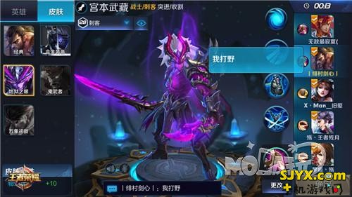 恕我直言各位都是垃圾 王者荣耀小学生辨别指南