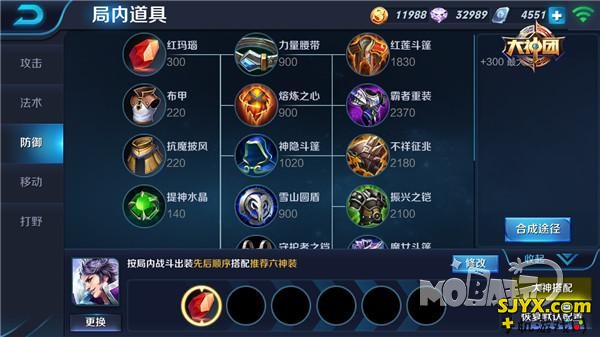 王者荣耀刘邦出装推荐_刘邦出什么装备好