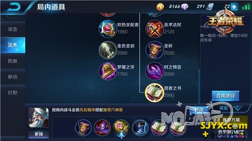 大招一手便知有没有 王者荣耀姜子牙实用攻略