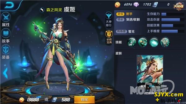 最后的挽歌 王者荣耀虞姬铭文搭配推荐攻略
