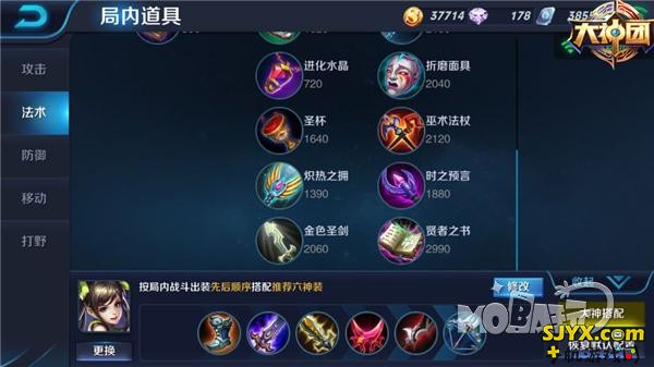 王者荣耀新版本孙尚香5v5实战技巧攻略