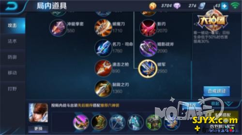 王者荣耀赵云出装推荐_赵云出什么装备好