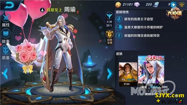 王者荣耀6月27日限免英雄分析