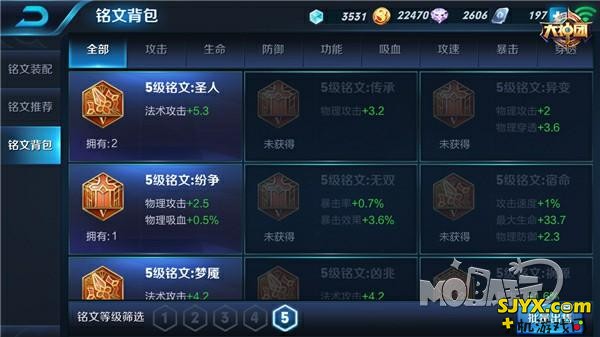 王者荣耀铭文碎片获取途径大全