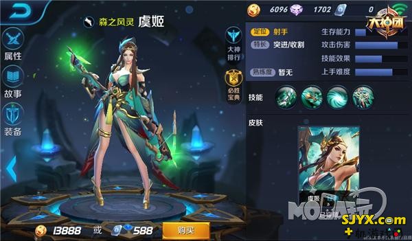森之风灵 王者荣耀虞姬3v3对战攻略