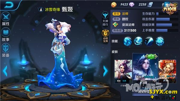王者荣耀甄姬出装推荐_甄姬出什么装备好