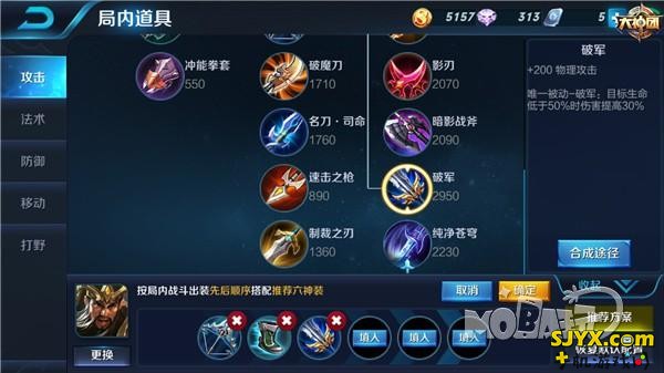 王者荣耀关羽出装推荐_关羽出什么装备好