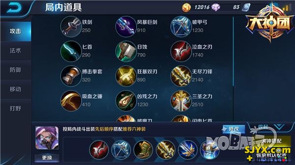 王者荣耀新版兰陵王技能解析_兰陵王打法攻略
