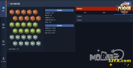 神代重临版本 王者荣耀刘备3v3实战教学攻略