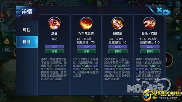 王者荣耀不知火舞团战技巧_不知火舞对线技能使用解析
