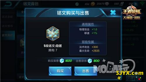 王者荣耀橘右京铭文搭配推荐_橘右京铭文怎么选
