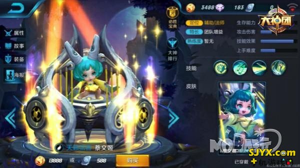 王者荣耀蔡文姬上手指南_蔡文姬铭文搭配
