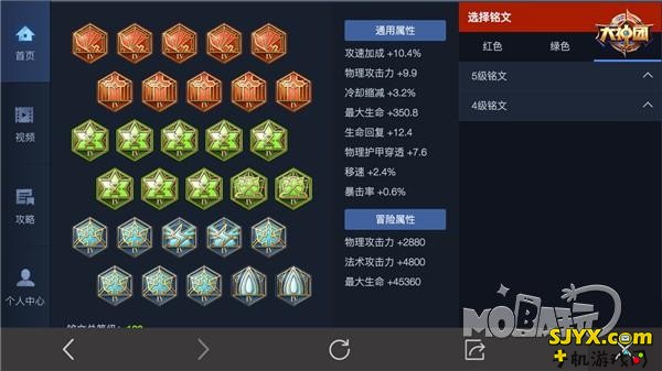 最后的挽歌 王者荣耀虞姬铭文搭配推荐攻略
