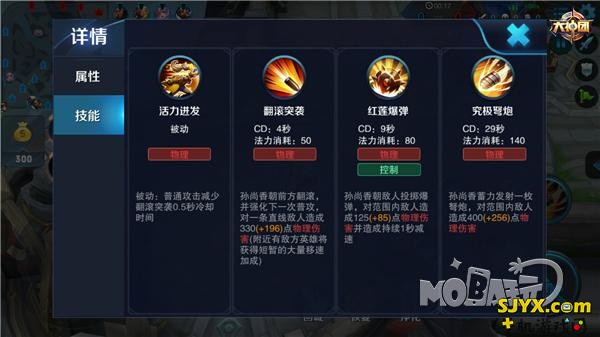王者荣耀新版本孙尚香5v5实战技巧攻略