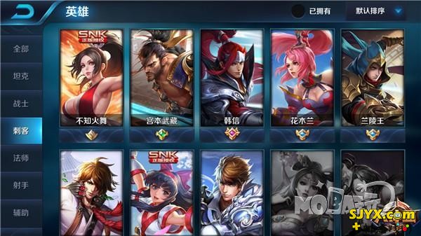 王者荣耀打野技巧有哪些_打野攻略