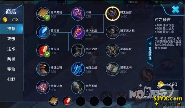 王者荣耀不知火舞1v1对战技巧攻略