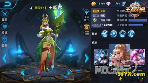 冰雪女王驾到 王者荣耀王昭君英雄实战攻略
