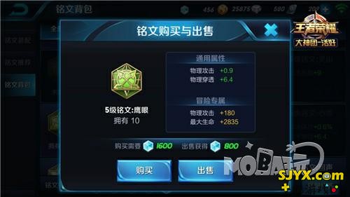 王者荣耀橘右京铭文搭配推荐_橘右京铭文怎么选