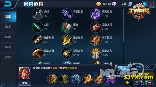 禁血狂兽 王者荣耀张飞英雄实战攻略