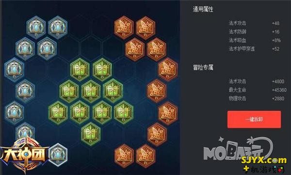 王者荣耀姜子牙铭文搭配推荐_姜子牙用什么铭文好