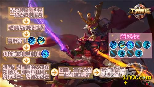 谁是跑酷达人 王者荣耀宫本武藏一张图教学攻略