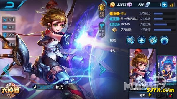 王者荣耀雅典娜英雄搭配推荐