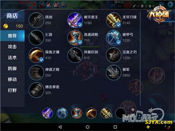 王者荣耀李元芳5v5对战技巧攻略